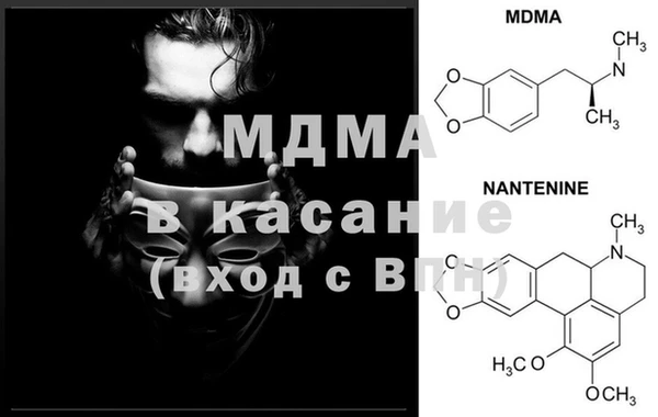 дмт Балабаново