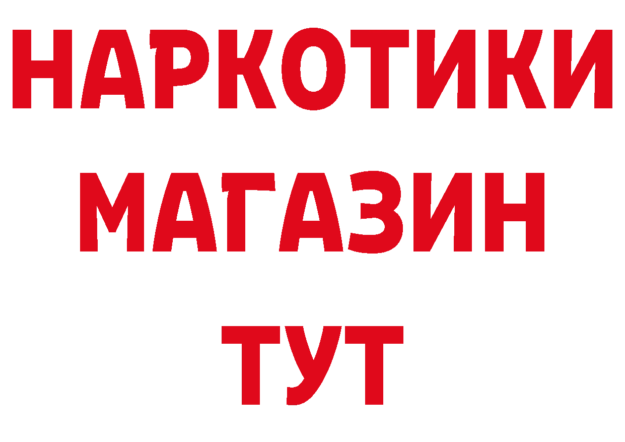 Героин гречка как войти сайты даркнета ОМГ ОМГ Советский